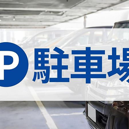 Toyoko Inn Kagoshima Chuo Eki Nishi Guchi Ngoại thất bức ảnh