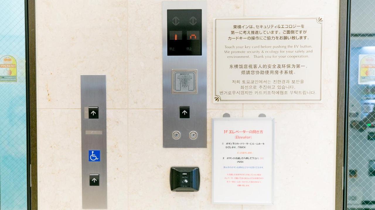 Toyoko Inn Kagoshima Chuo Eki Nishi Guchi Ngoại thất bức ảnh
