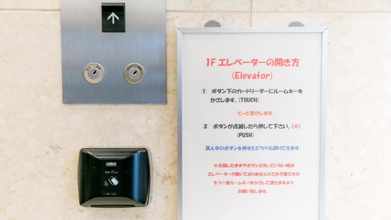 Toyoko Inn Kagoshima Chuo Eki Nishi Guchi Ngoại thất bức ảnh